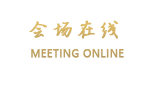 长沙和府鸿盛酒店